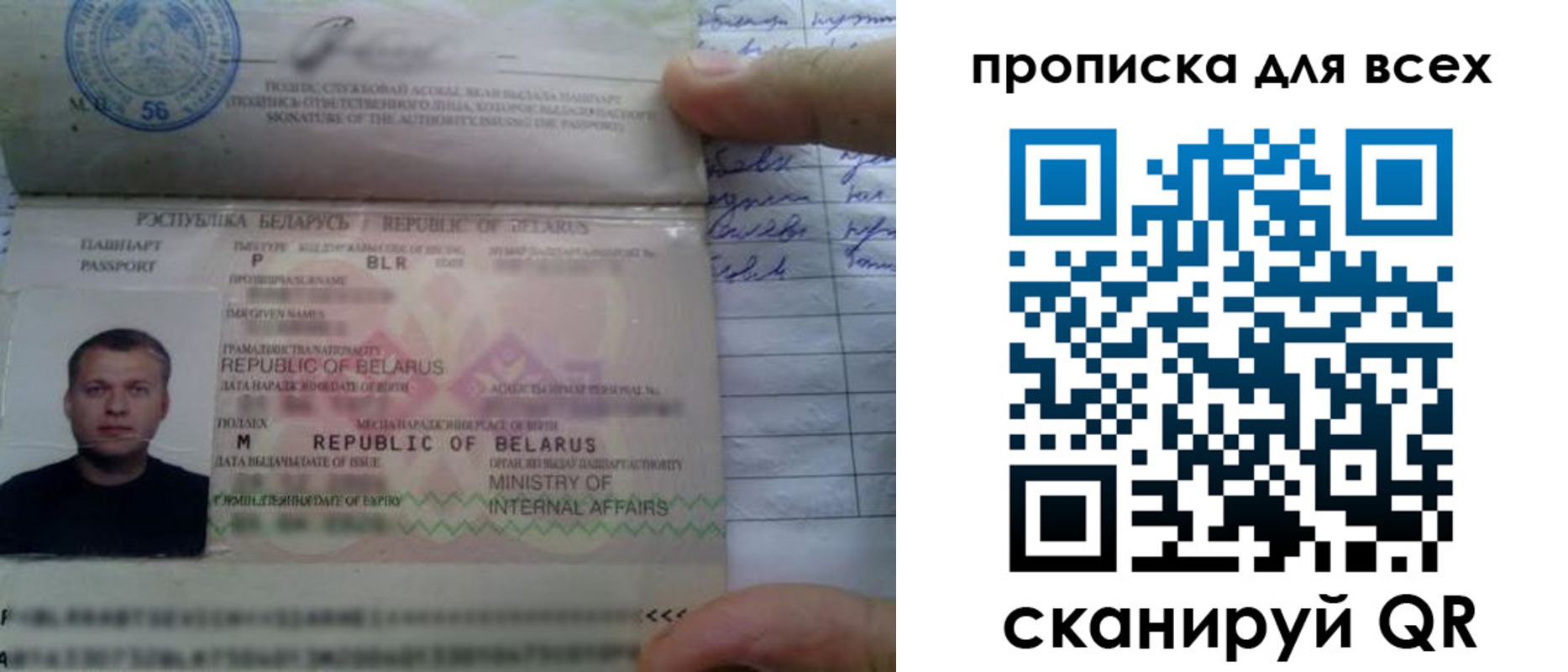найти адрес прописки в Урюпинске