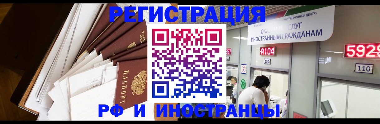 прописка для кредита в Урюпинске